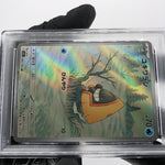 PSA 9 Pokemon Card Snorunt 200/193 AR M2a Japanese Karte [9]