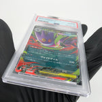 PSA 10 Pokemon Card Gengar Ex 003/021 Starter Set MBG Japanese Karte [10]