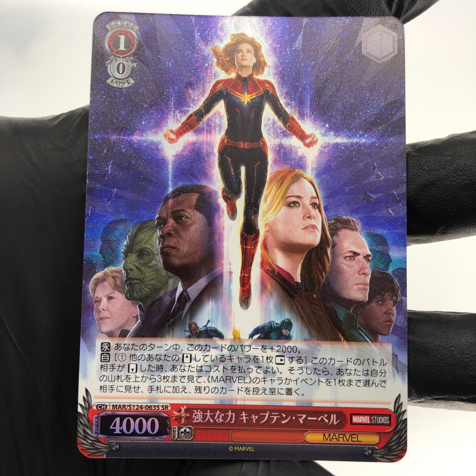 Weiss Schwarz Card Marvel Vol.03 Captain S124-063S SR Japanese [Mint]