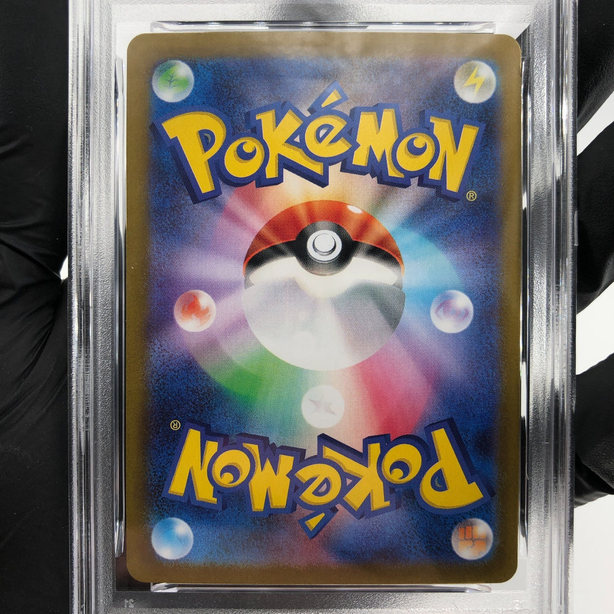 PSA 9 Pokemon Card Gengar Ex 003/021 Starter Set MBG Japanese Karte [9]