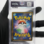 PSA 9 Pokemon Card Pikachu 020/M-P McDonalds Promo Japanese Karte [9]
