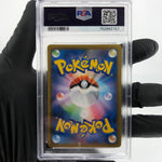 PSA 9 Pokemon Card Pikachu 005/015 S8a-G 25th Collection Japanese Karte [9]