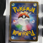 PSA 10 Pokemon Card Charizard Ex 013/080 SR M2 Japanese Karte [10] 3