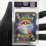 PSA 9 Pokemon Card Gengar Ex 003/021 Starter Set MBG Japanese Karte [9] 4