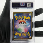 PSA 10 Pokemon Card Gengar Ex 003/021 Starter Set MBG Japanese Karte [10]
