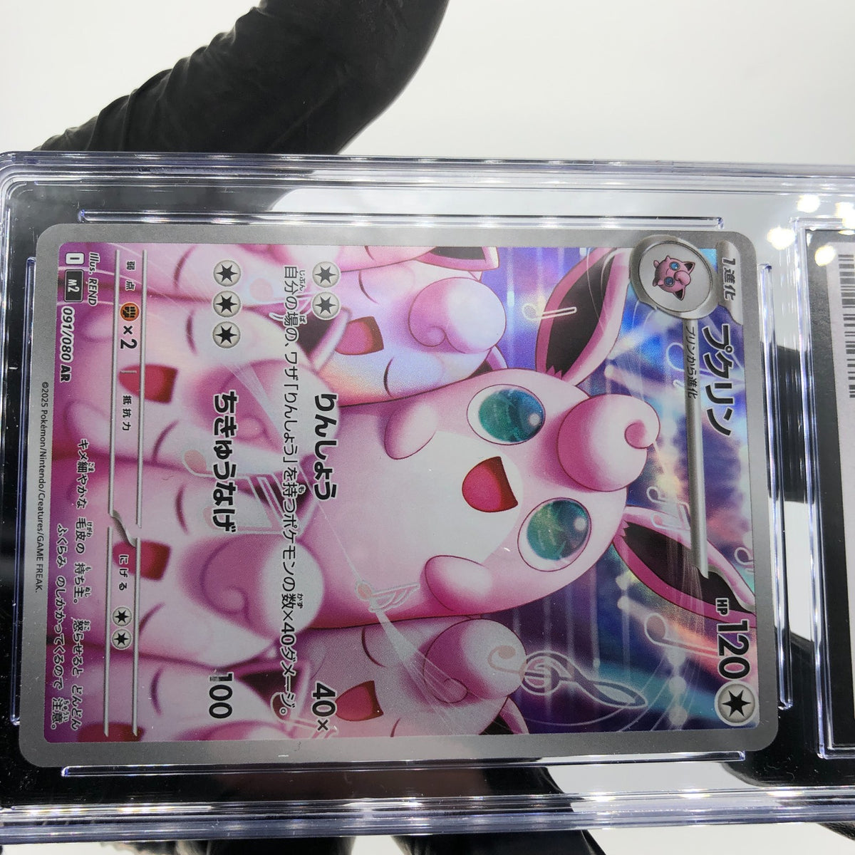 CGC 10 Pokemon Card Wigglytuff 091/080 AR M2 Japanese Karte [10]