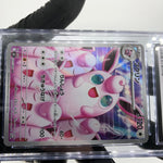 CGC 10 Pokemon Card Wigglytuff 091/080 AR M2 Japanese Karte [10]