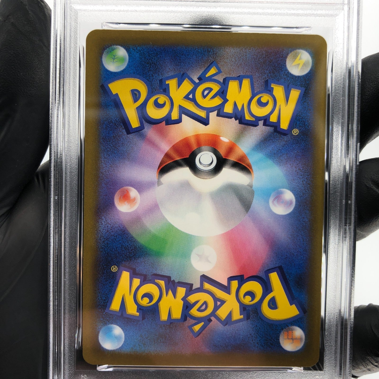 PSA 8 Pokemon Card Numel 198/193 AR M2a Japanese Karte [8]