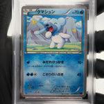 PSA 9 Pokemon Card Cubchoo 021/096 C 1.Edition XY3 Japanese Karte [9]