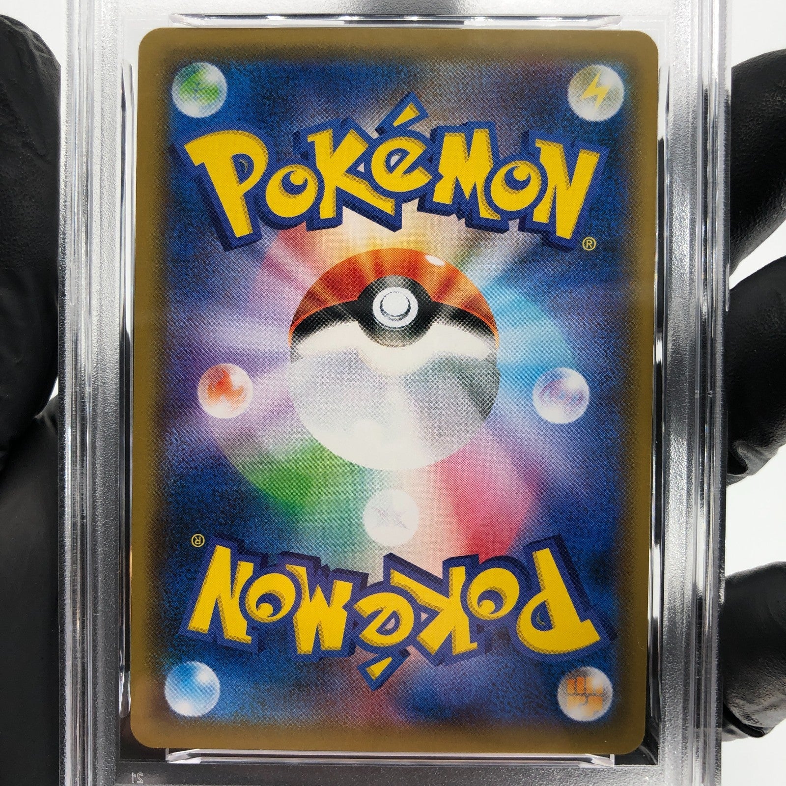 PSA 9 Pokemon Card Eevee 041/051 SM1+ Reverse Holo Japanese Karte [9]