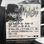 One Piece Mihawk SW2-14 R Holo Wafer  Japanese [Sealed]