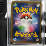 PSA 10 Pokemon Card Gyarados Vmax 021/067 RRR S7R Japanese Karte [10] 2
