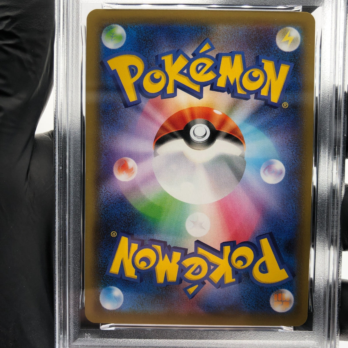 PSA 10 Pokemon Card Gyarados Vmax 021/067 RRR S7R Japanese Karte [10] 2