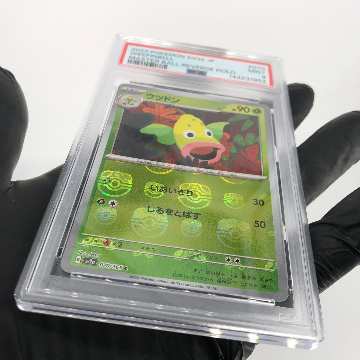 PSA 9 Pokemon Card Weepinbell 070/165 C Masterball SV2a Japanese Karte [9]