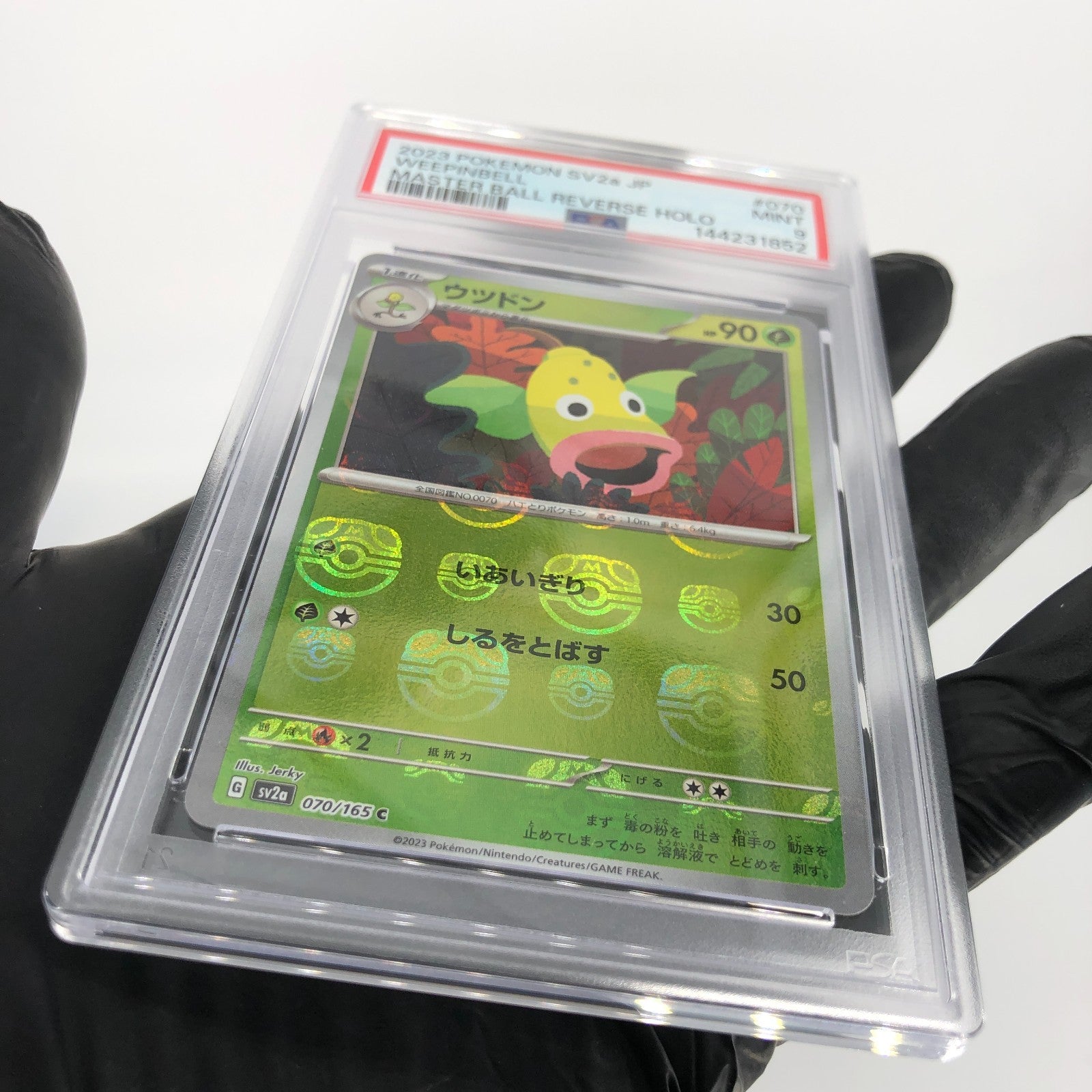 PSA 9 Pokemon Card Weepinbell 070/165 C Masterball SV2a Japanese Karte [9]
