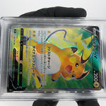 PSA 8 Pokemon Card Raichu 106/100 SR S9 Japanese Karte [8]