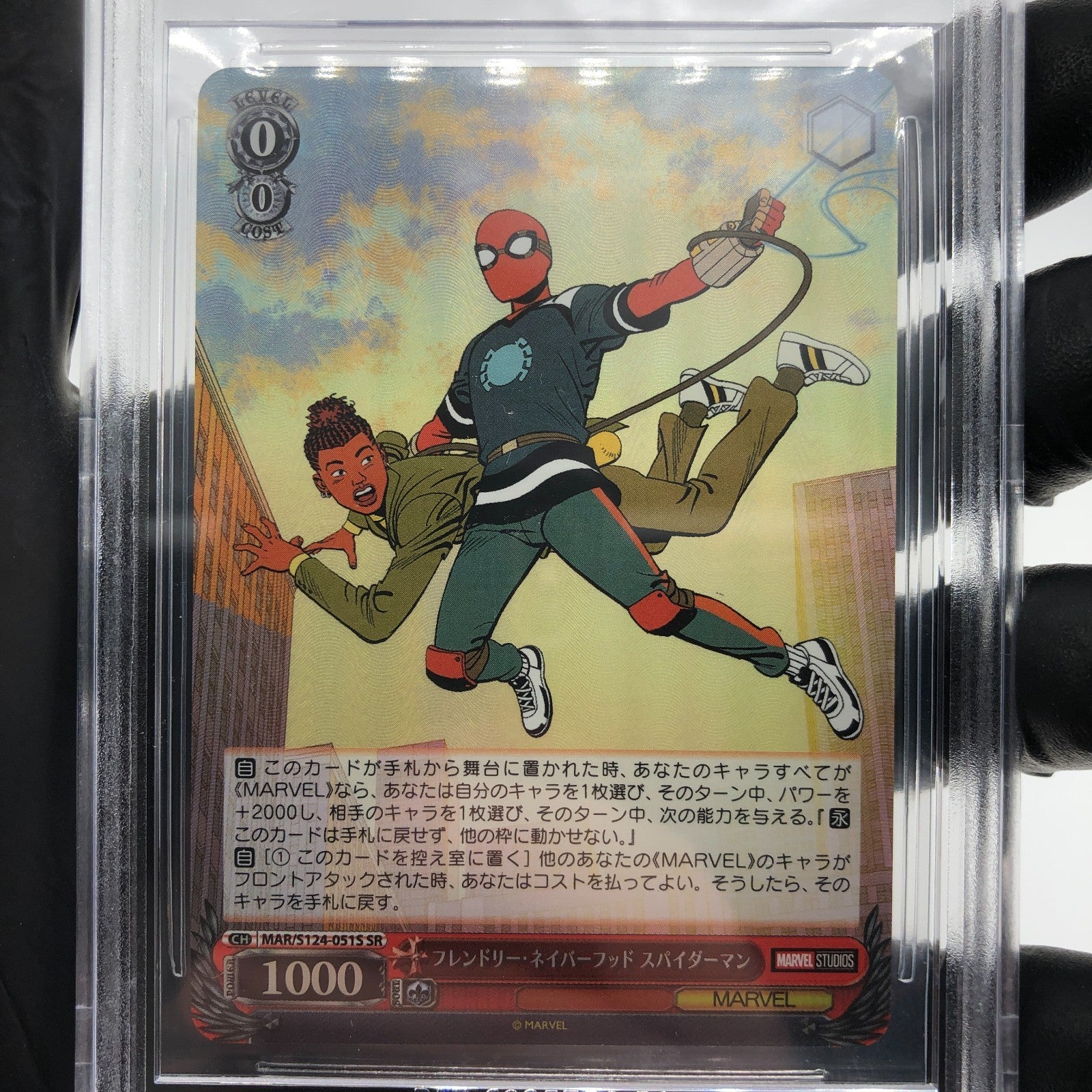 BGS 10 Weiss Schwarz Card Marvel Vol.03 Spider-Man S124-051S SR Japanese [10]