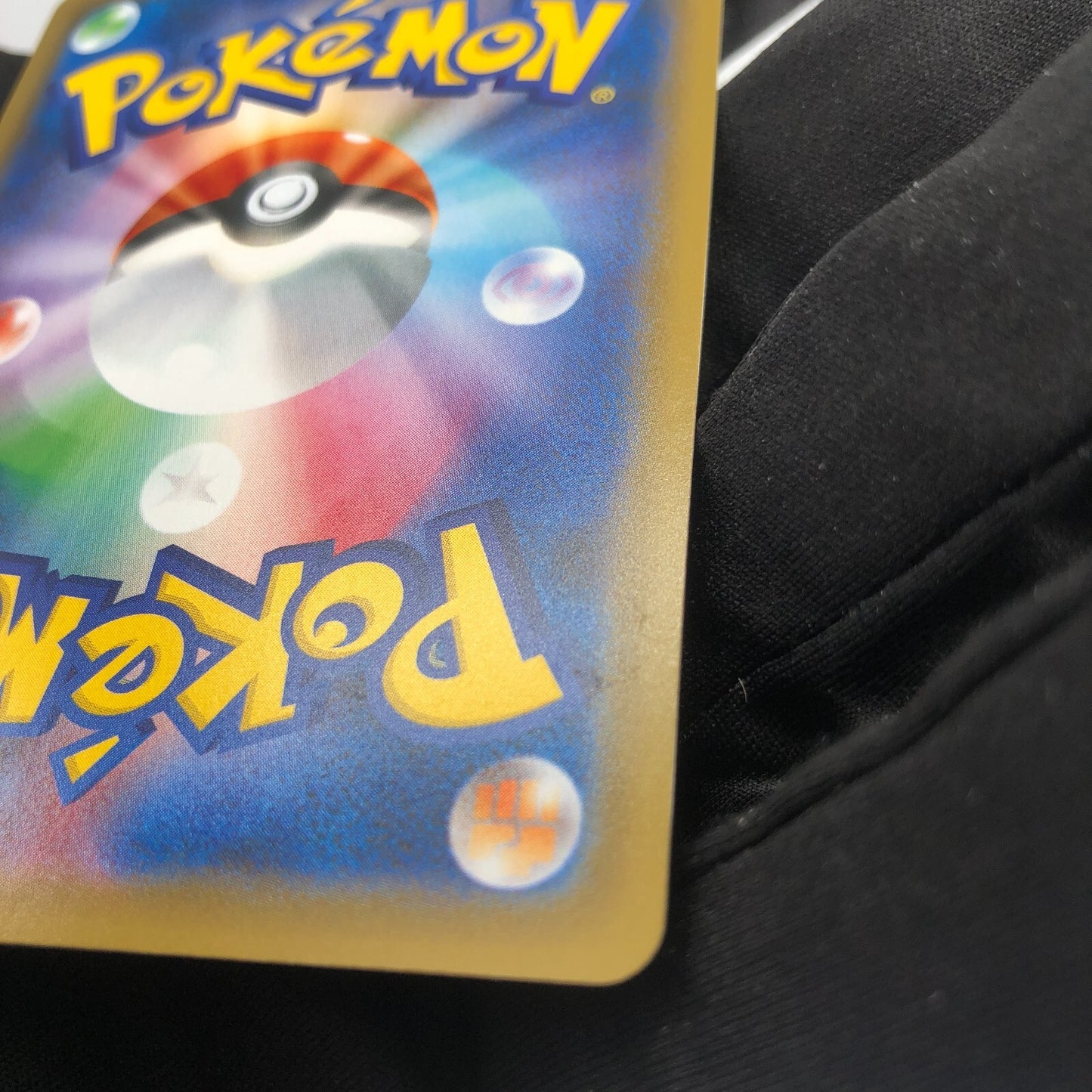 Pokemon Card Snorlax 093/070 UR  S5a Gold Foil japanese Karte [NM]