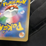 Pokemon Card Snorlax 093/070 UR  S5a Gold Foil japanese Karte [NM]