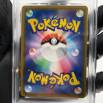 PSA 10 Pokemon Card Glaceon V 024/069 RRR S6a Holo Japanese Karte [10]