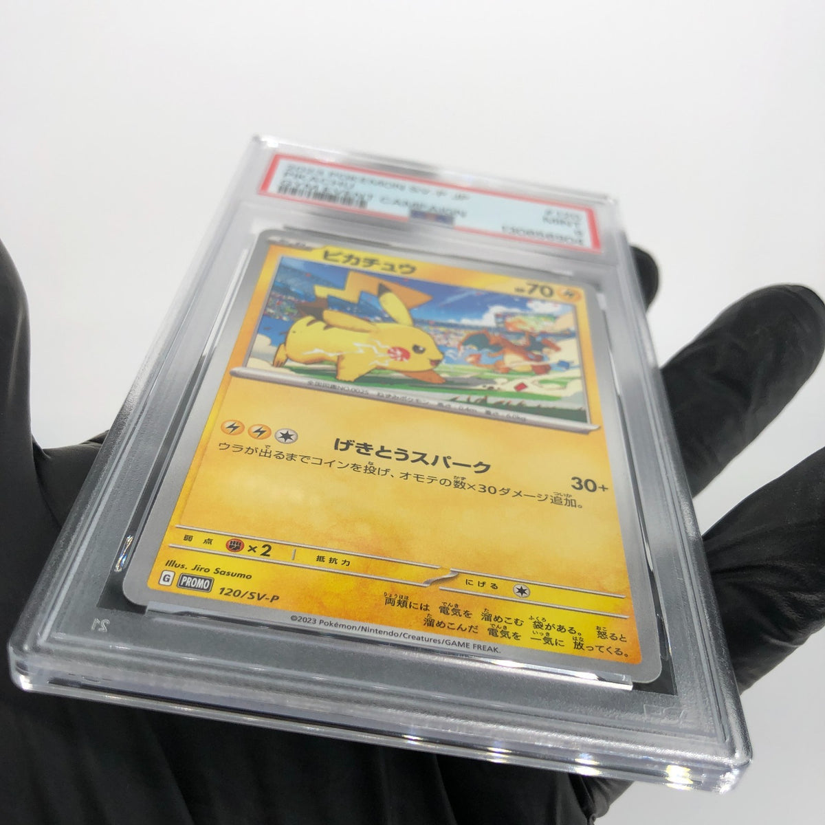 PSA 9 Pokemon Card Pikachu 120/SV-P Gym Event Promo Japanese Karte [9]