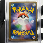 PSA 9 Pokemon Card Gengar Ex 003/021 Starter Set MBG Japanese Karte [9] 2