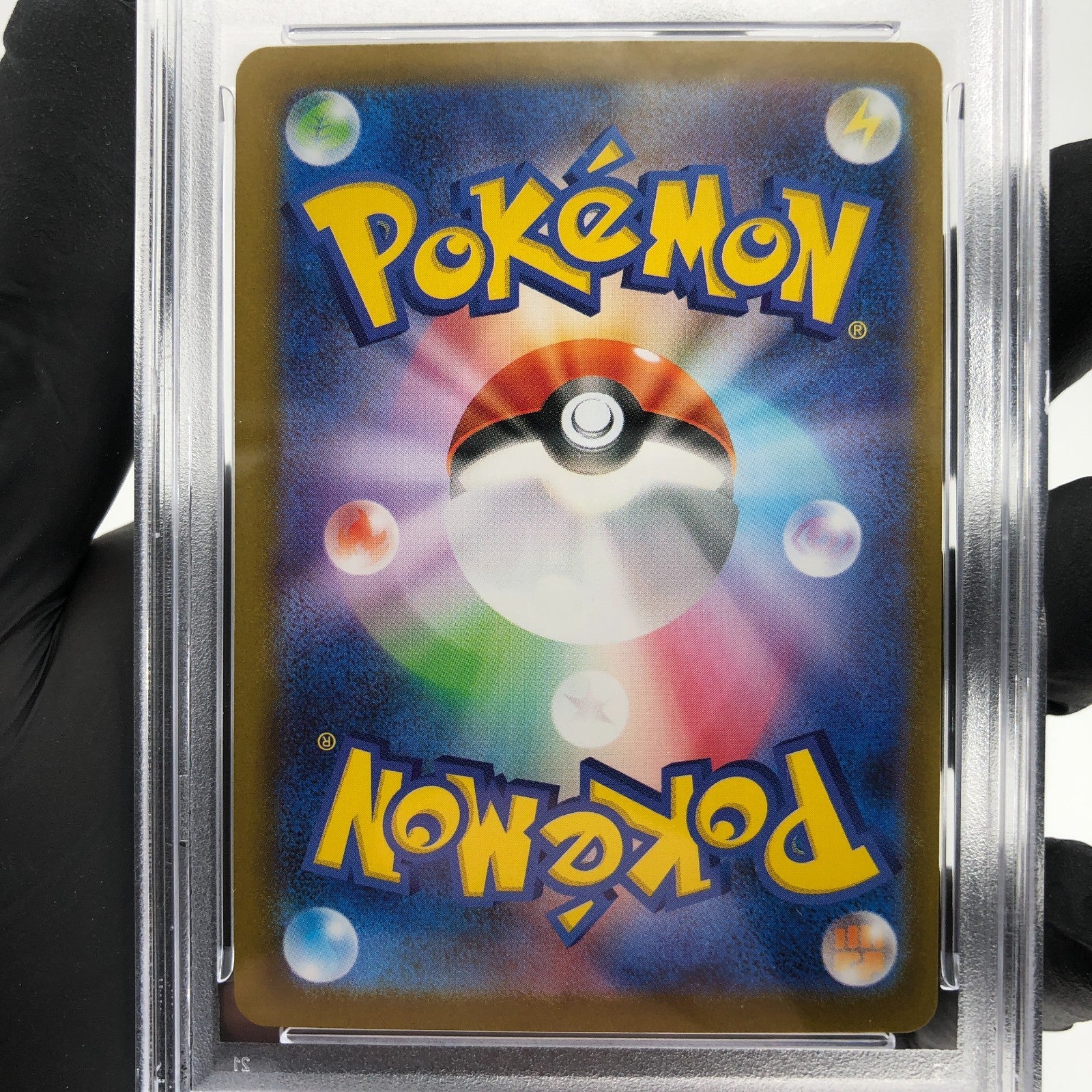 PSA 9 Pokemon Card Gengar Ex 003/021 Starter Set MBG Japanese Karte [9] 2