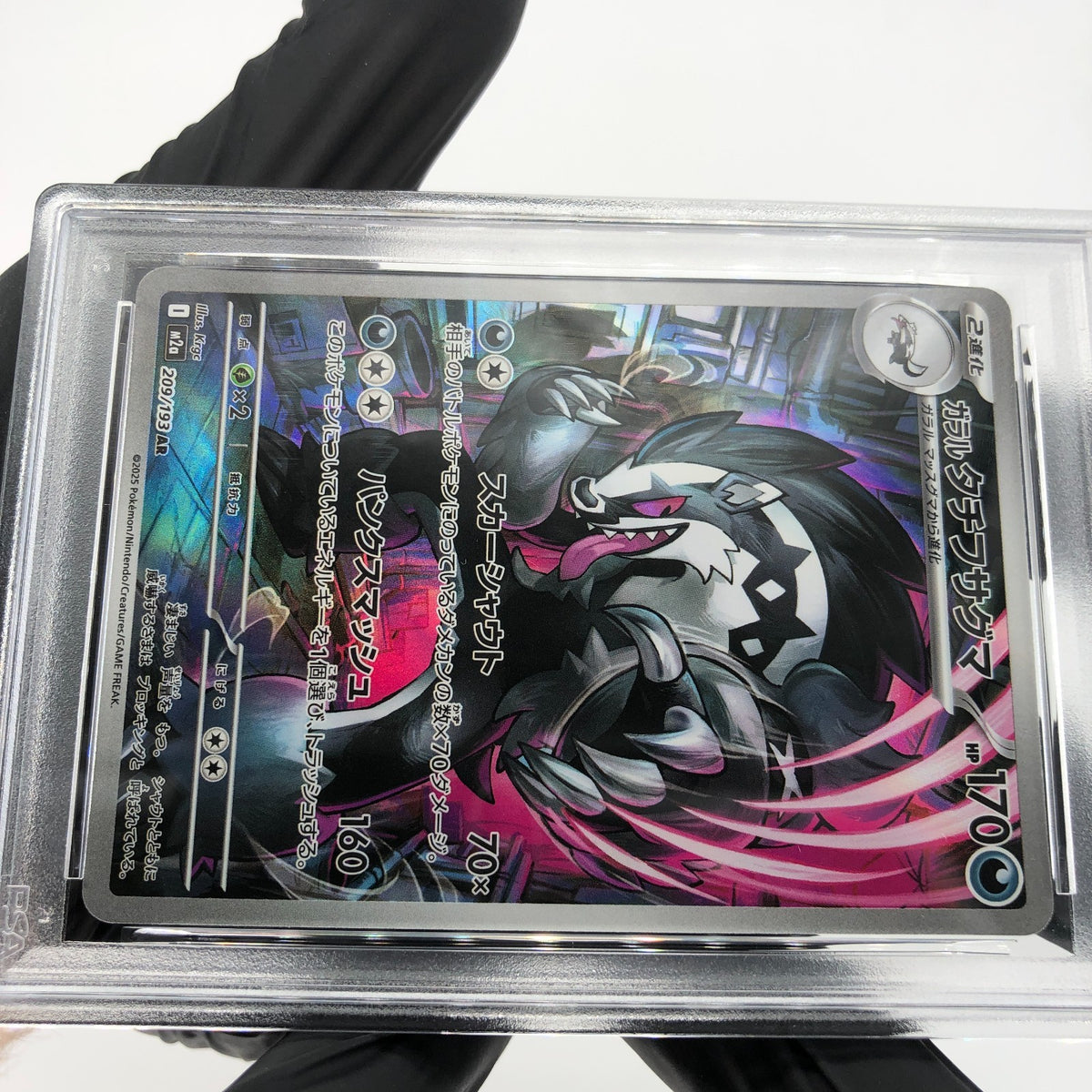 PSA 9 Pokemon Card Obstagoon 209/193 AR M2a Japanese Karte [9] 9