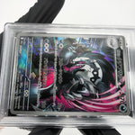 PSA 9 Pokemon Card Obstagoon 209/193 AR M2a Japanese Karte [9] 9
