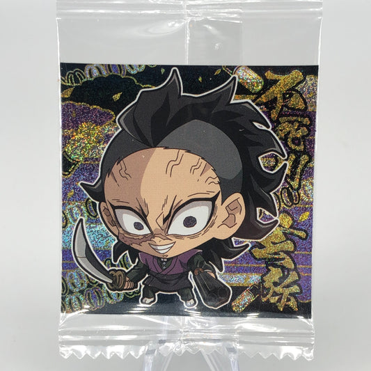 Demon Slayer Genya 10-12 Three Star Wafer Japanese [Sealed]