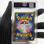PSA 9 Pokemon Card Gengar 048/172 Holo S12a Japanese Karte [9] 5