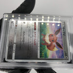 PSA 9 Pokemon Card Eevee 041/051 SM1+ Reverse Holo Japanese Karte [9]