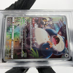 PSA 9 Pokemon Card Snorlax 077/071 CHR S10a Japanese Karte [9]