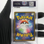 PSA 9 Pokemon Card Quaxly 019/M-P McDonalds Promo Japanese Karte [9] 4