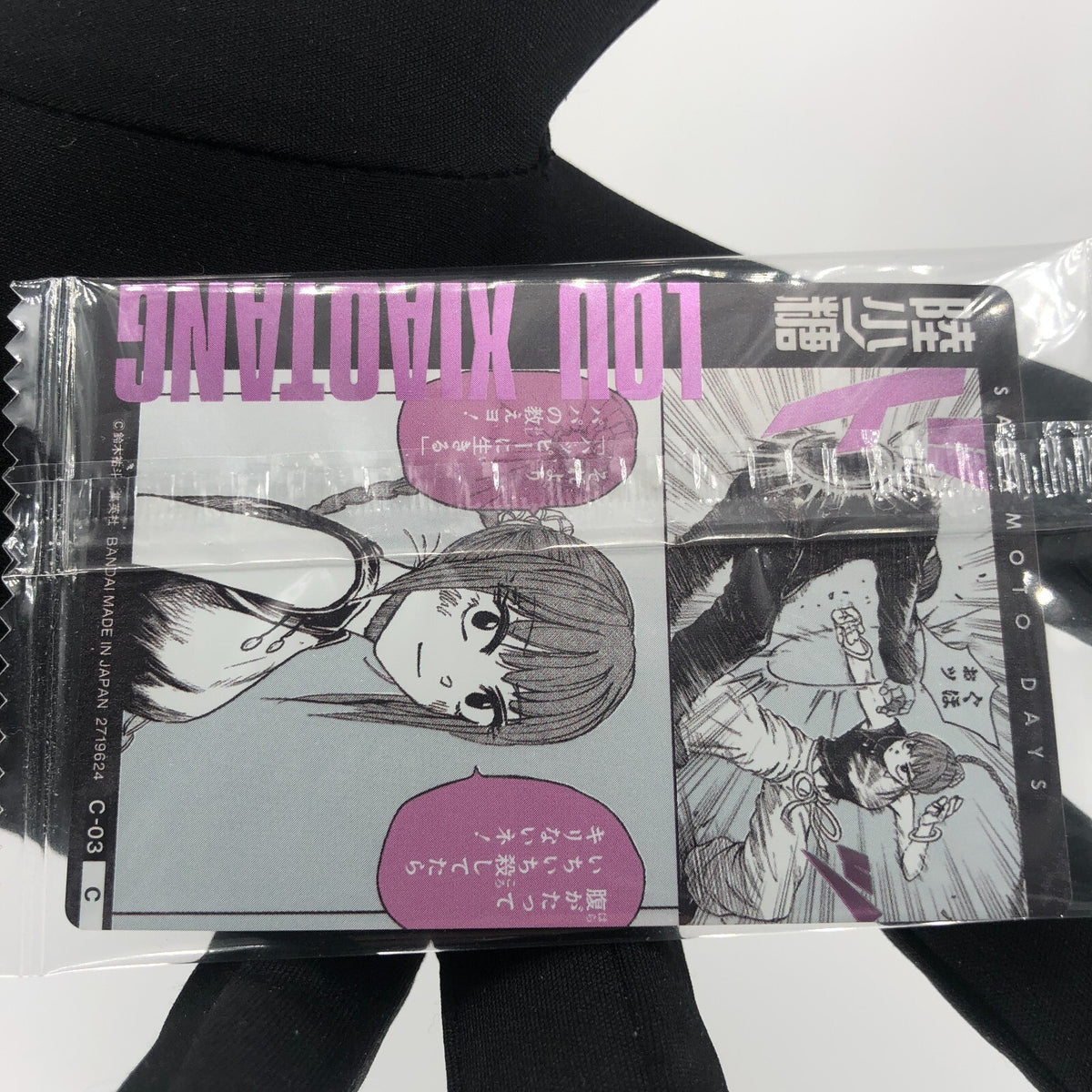 Sakamoto Days Card Wafer Lou C-03 Holo Japanese [Rank S]