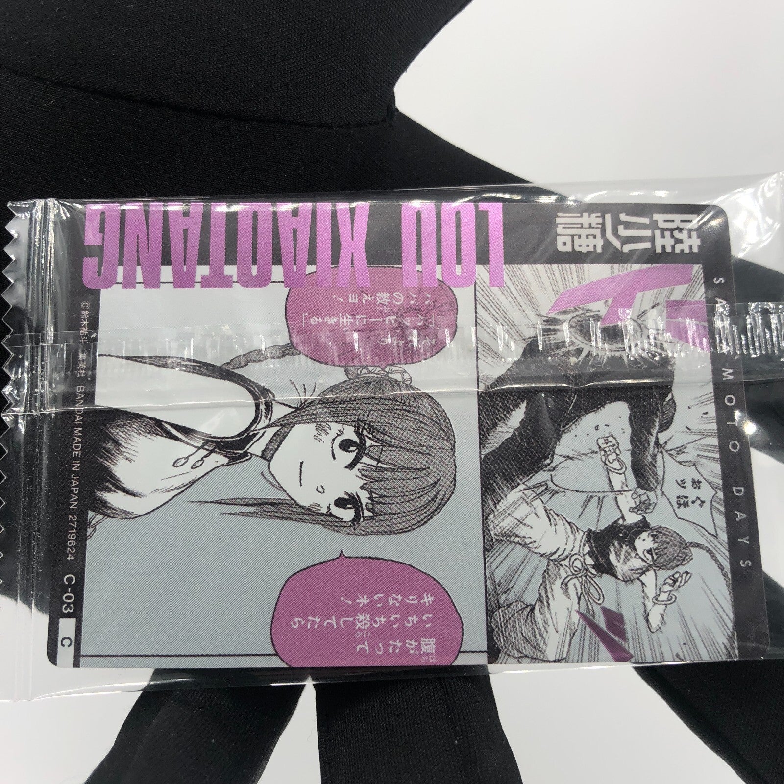 Sakamoto Days Card Wafer Lou C-03 Holo Japanese [Rank S]