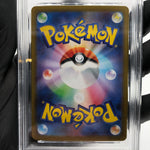 PSA 8 Pokemon Card Garganacl AR 070/063 M1L Japanese Karte [8] 4