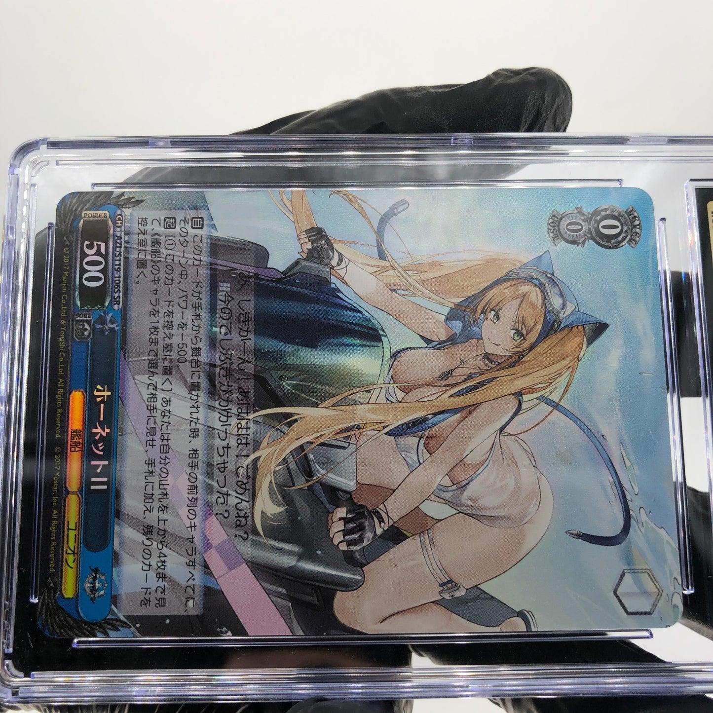 CGC 10 Pristine Weiss Schwarz Card Hornet II S119-106S SR Azur Lane Vol.02 [10]