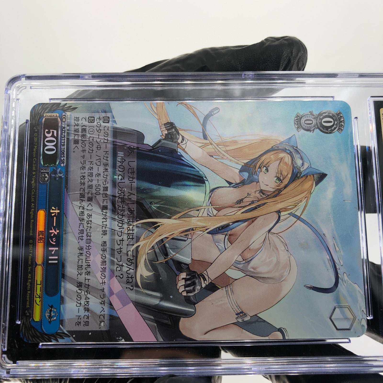 CGC 10 Pristine Weiss Schwarz Card Hornet II S119-106S SR Azur Lane Vol.02 [10]