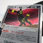 Pokemon Card Umbreon 091/106 Holo Golden Sky Silvery Ocean Japanese Karte [Exc]