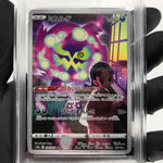 PSA 9 Pokemon Card Spiritbomb 076/071 CHR S10a Japanese Karte [9]