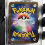 PSA 10 Pokemon Card Shuckle 064/063 AR M1S Japanese Karte [10]