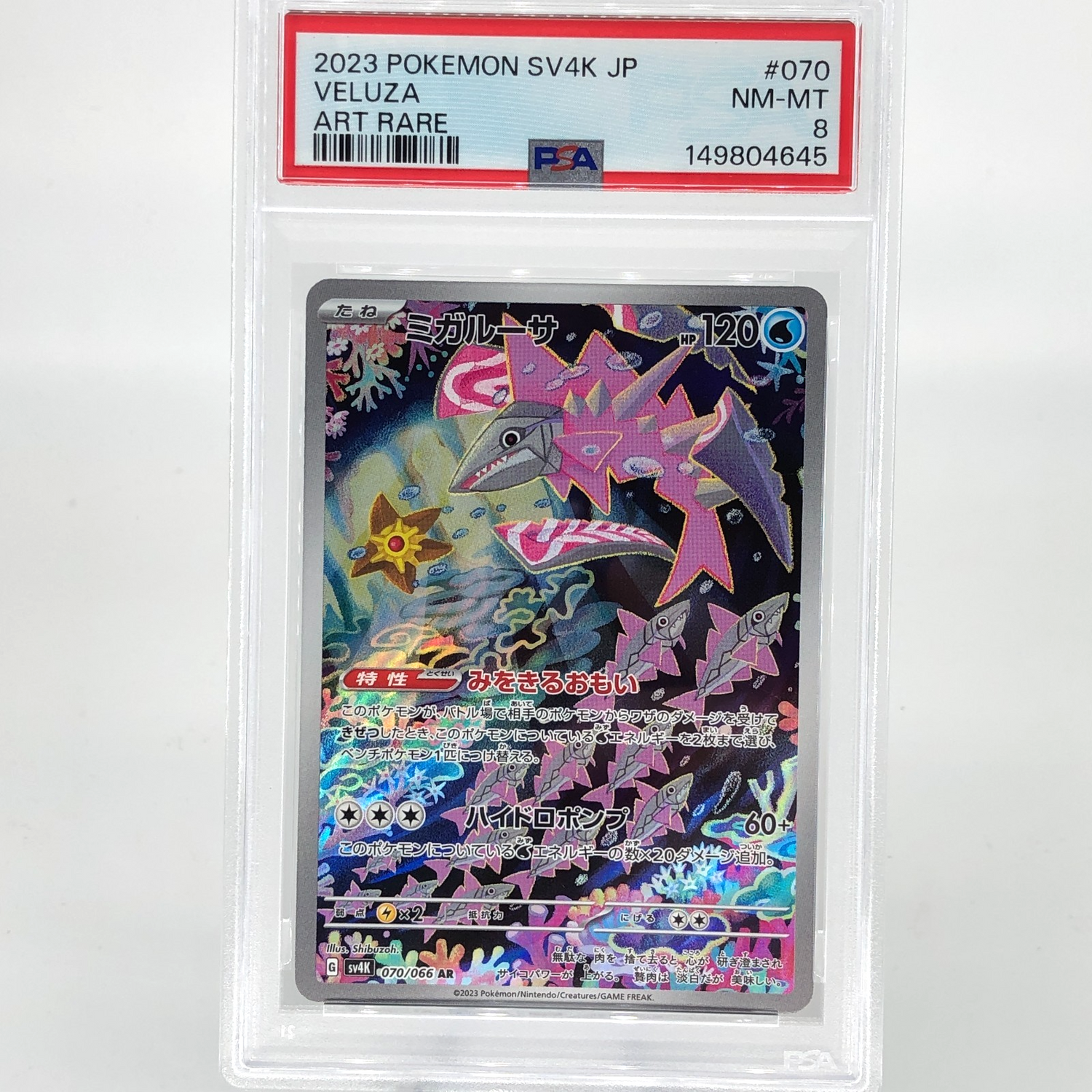 PSA 8 Pokemon Card Veluza 070/066 AR SV4k Japanese Karte [8]