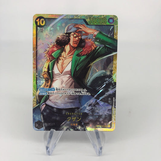 One Piece Card Kuzan OP02-121 SEC Japanese [Rank A+]
