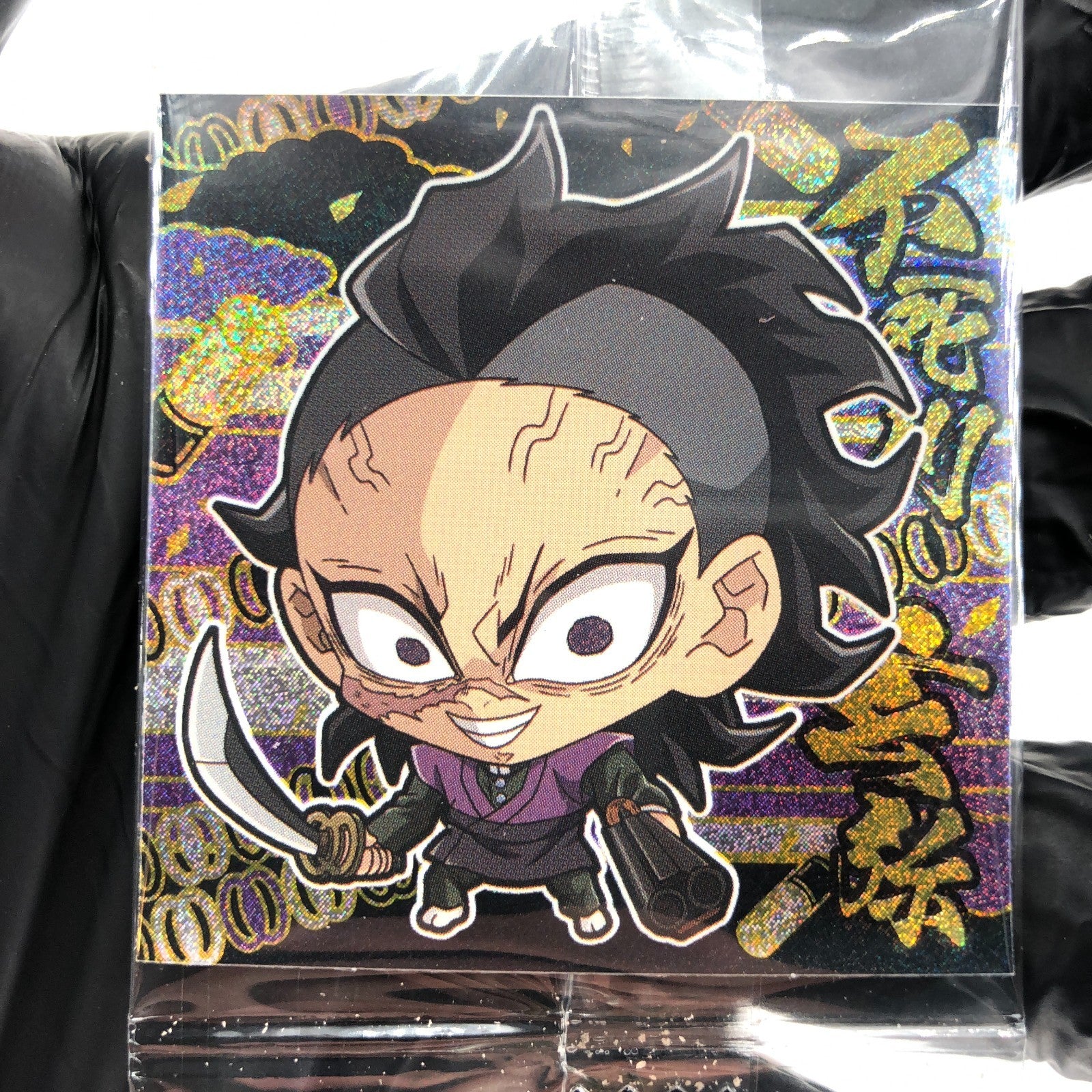 Demon Slayer Genya 10-12 Three Star Wafer Japanese [Sealed]