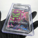 CGC 9.5 Pokemon Card Spiritbomb Cynthia 208/193 AR M2a Japanese Karte [9.5]