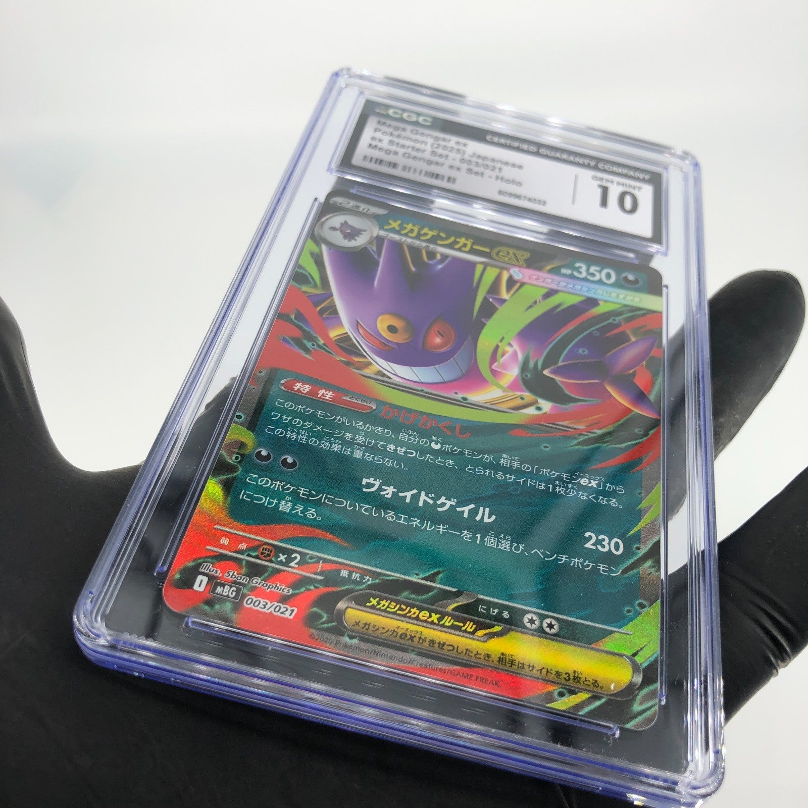 CGC 10 Pokemon Card Gengar Ex 003/021 Starter Set MBG Japanese Karte [10]