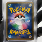 PSA 9 Pokemon Card Vaporeon 275/SM-P Promo GX Deluxe 2018 Japanese Karte [9]