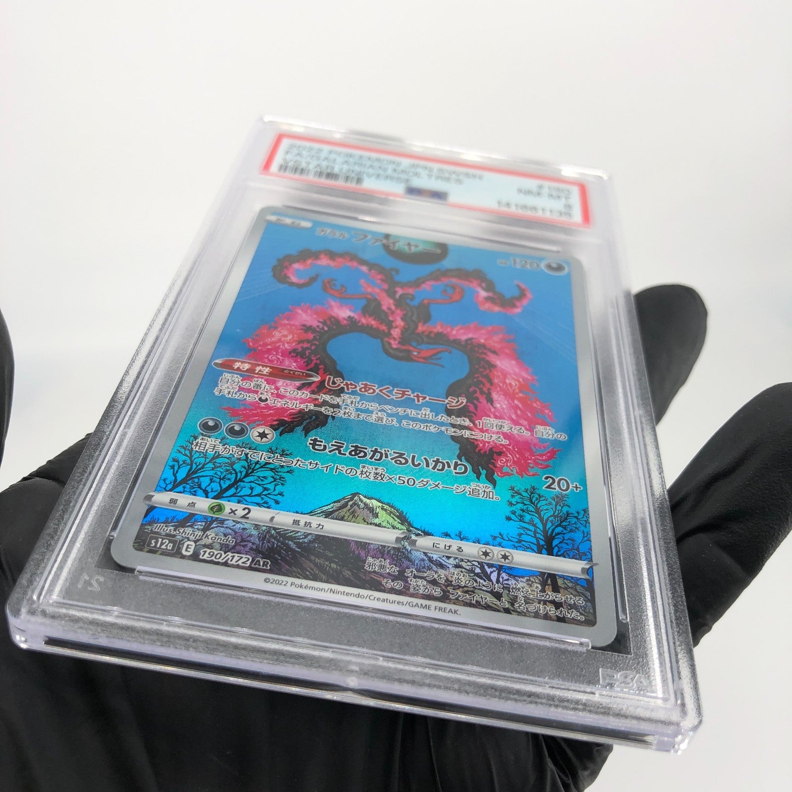 PSA 8 Pokemon Card Moltres 190/172 AR s12a Japanese Karte [8]