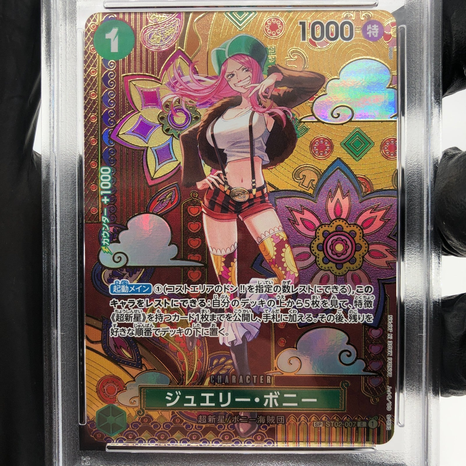 One Piece Card PSA 10 Bonney ST02-007 C SP Parallel Japanese [10]